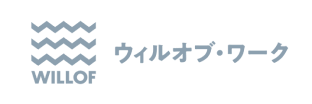 ウィルオブ・ワーク