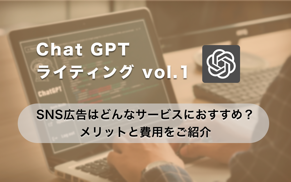 保険に関する考慮事項