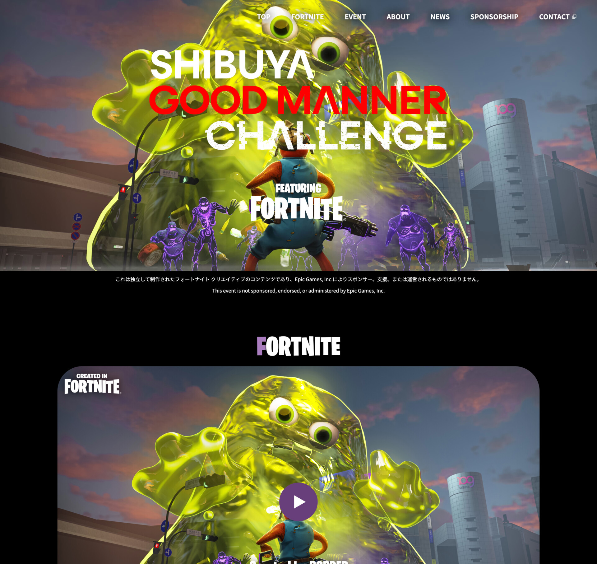 Shibuya Good Manner Challenge feat. Fortnite